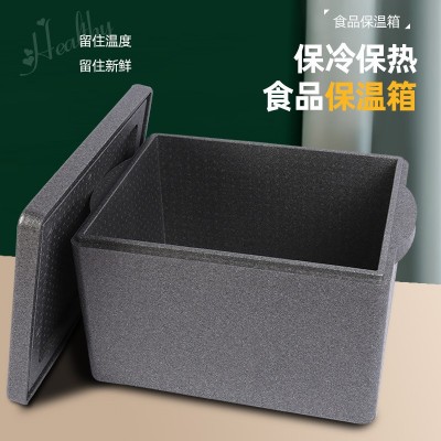 保温箱EPP泡沫保鲜箱 海鲜冷链箱批发保温多规格冷配送箱外送餐箱图2