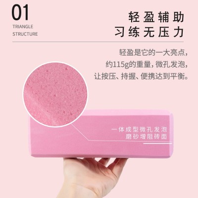 高密度eva瑜伽砖块 纯色健身砖跨境泡沫砖瑜伽块一字马练习瑜伽砖图3