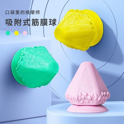 瑜伽硅胶筋膜球按摩肩颈脚底吸盘按摩器足部实心吸附式颈膜球工厂