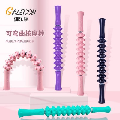 厂家直供狼牙棒可弯曲小腿齿轮滚轮按摩器健身刺球多功能按摩轮