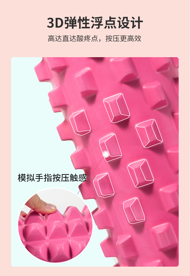 月牙滚轮狼牙棒