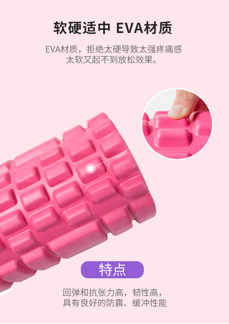 滚筒瑜伽柱