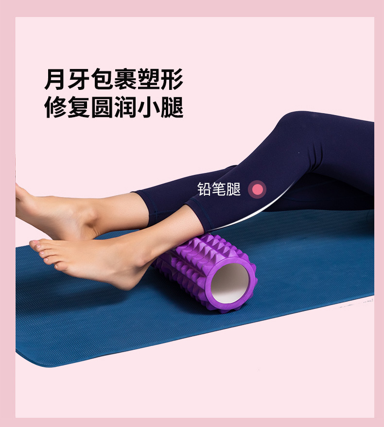 空心瑜伽柱