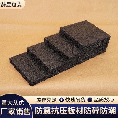 珍珠棉板切片快递物流运输防震缓冲泡沫棉切片全新料缓冲打包板材图2