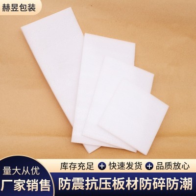 珍珠棉抗震板高密度泡沫板白色珍珠棉片材做抗震粉色蓝色抗震板图2