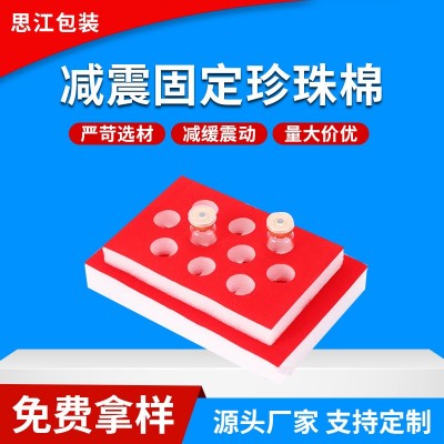 EPE泡棉内衬泡沫海绵包装减震固定珍珠棉减撞缓冲包装珍珠棉内衬图2