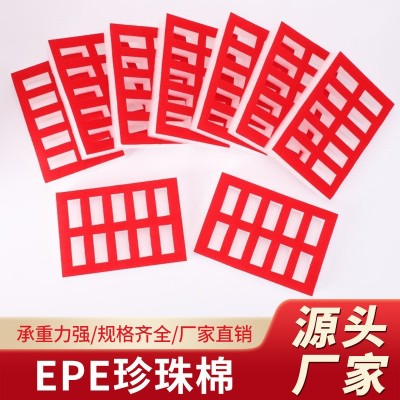 EPE泡棉内衬泡沫海绵包装减震固定珍珠棉减撞缓冲包装珍珠棉内衬