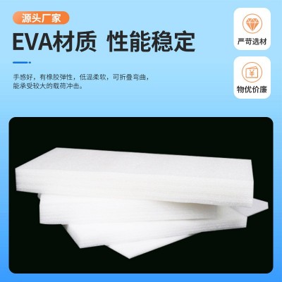减震缓冲EPE珍珠棉泡沫板材 白色EPE泡沫板 高密度柔软珍珠棉包材图3
