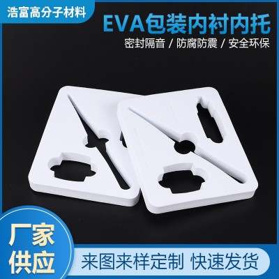 EVA礼品包装盒 泡棉内衬泡沫内托高弹化妆品防震内包装剪子内托