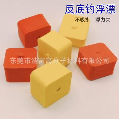 反离底钓浮力板方块鱼饵浮漂EVA泡沫红色40*40方形浮球浮力板