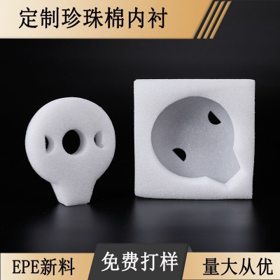 江门epe珍珠棉内衬减震缓冲棉快递填充发泡棉汽车配件异型珍珠棉图1