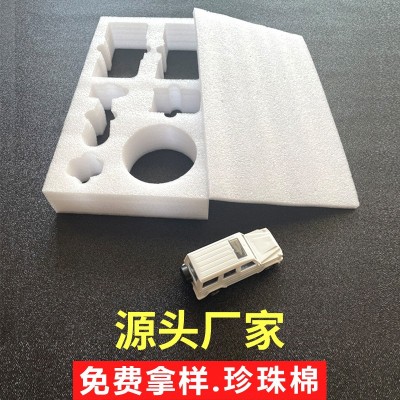 厦门珍珠棉泡沫棉盒子内衬防震黑白epe异形保护棉工厂家