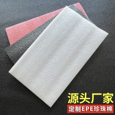龙岩EPE珍珠棉片材板材白色防震包装内衬加厚高密度泡沫板工厂家图1