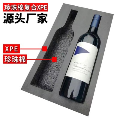 珍珠棉复合纸板/xpe/绒布/铝膜 珍珠棉内衬 板材 卷材厦门工厂家图2