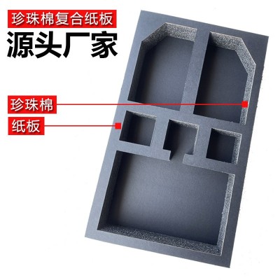 珍珠棉复合纸板/xpe/绒布/铝膜 珍珠棉内衬 板材 卷材厦门工厂家图1