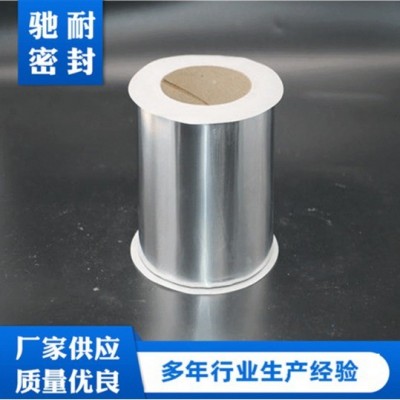 丁基防水胶带屋顶防水补漏材料楼顶彩钢瓦自粘铝箔防水卷材补漏贴图4