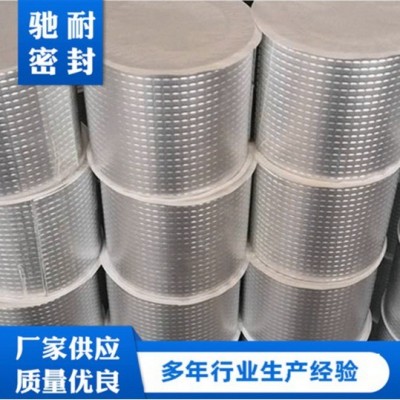 丁基防水胶带屋顶防水补漏材料楼顶彩钢瓦自粘铝箔防水卷材补漏贴图2
