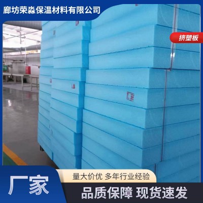 XPS挤塑板防火阻燃高密度外墙屋面防火板冷库地暖聚苯乙烯挤塑板图2