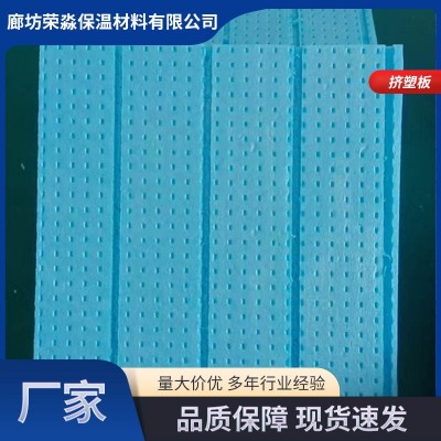 XPS挤塑板防火阻燃高密度外墙屋面防火板冷库地暖聚苯乙烯挤塑板图4