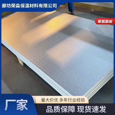 聚氨酯外墙保温板冷库屋顶内墙防火隔热板室内吊顶隔音阻燃保温板图2