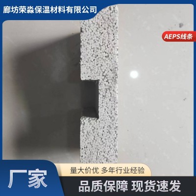 厂家AEPS外墙装饰线条自建房别墅窗套腰线檐线梁欧式中式浮雕定制图4