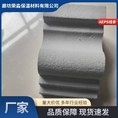 厂家AEPS外墙装饰线条自建房别墅窗套腰线檐线梁欧式中式浮雕定制图3