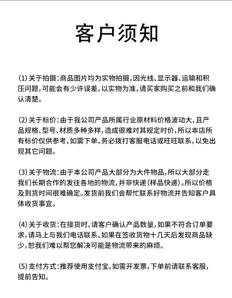 阿乐斯富乐斯橡塑管_11.jpg