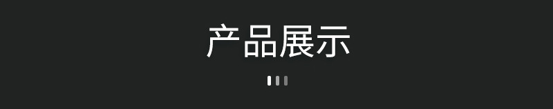 阿乐斯富乐斯橡塑管_15.jpg