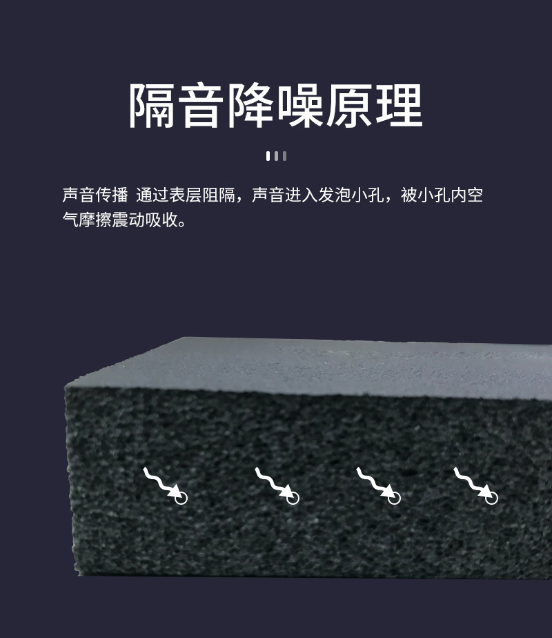 普通橡塑板_03.jpg