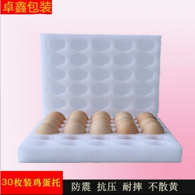 厂家批发epe珍珠棉鸡蛋托快递防震珍珠棉双扣鸡蛋包装保护托定制图3