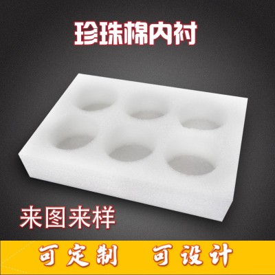 内衬珍珠棉epe内衬泡沫盒设计珍珠棉盒定制内拖指纹锁盒子定做图3