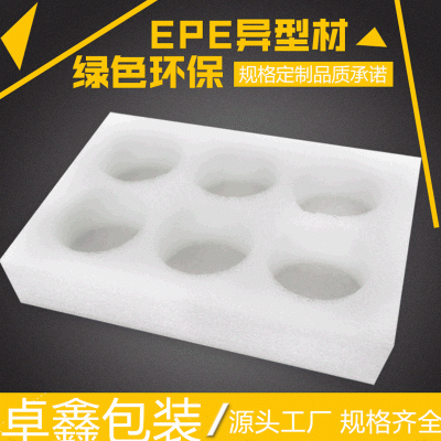 内衬珍珠棉epe内衬泡沫盒设计珍珠棉盒定制内拖指纹锁盒子定做