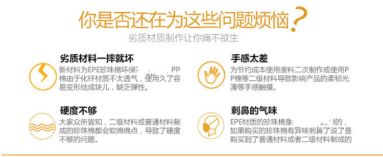 恒新详情页气泡袋-恢复的-恢复的_01