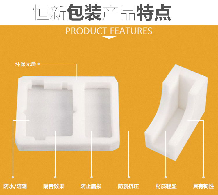 恒新详情页气泡袋-恢复的-恢复的_05