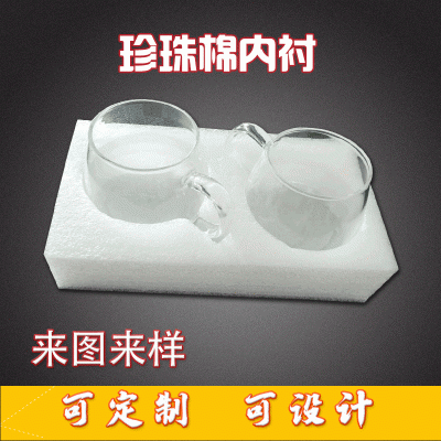 温州厂家珍珠棉内衬EPE珍珠棉异型材内托包装材料珍珠棉定位包装