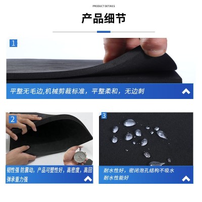 厂家直销 38度黑色高密度eva泡棉材料 减震eva内衬 加黑eva泡棉板图3