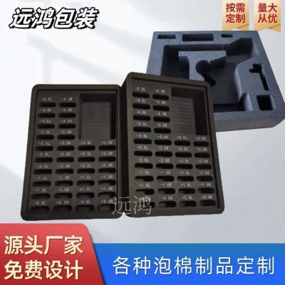 eva压纹内衬泡棉内衬丝印背胶一体雕刻成型安全箱周转盒植绒内托
