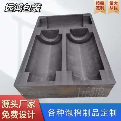无人机内衬雕刻eva箱包内托工具箱内衬高密度EVA植绒酒盒泡棉内托