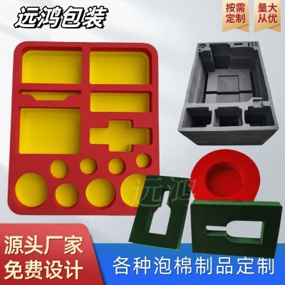 发泡厂EVA泡棉异形内衬雕刻防护箱军工箱eva植绒工具箱无人机内衬