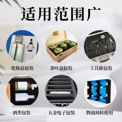 eva泡棉 eva海绵成型礼品盒内衬 雕刻内衬防静电环保材料板材方块图3