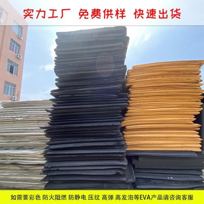 eva泡棉 eva海绵成型礼品盒内衬 雕刻内衬防静电环保材料板材方块图2