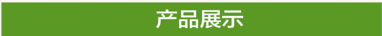产品_01