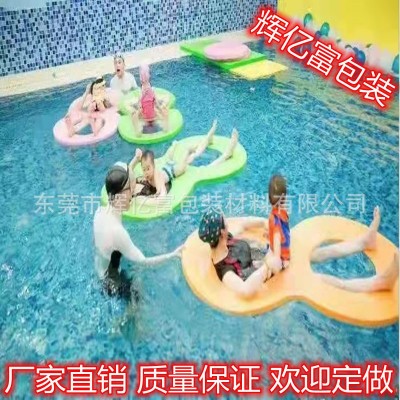 厂家eva泡棉儿童游泳水上漂浮板 亲子游泳教具 洞洞板 水上浮力桥图3