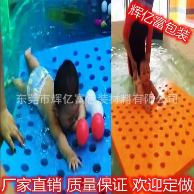 厂家eva泡棉儿童游泳水上漂浮板 亲子游泳教具 洞洞板 水上浮力桥图4