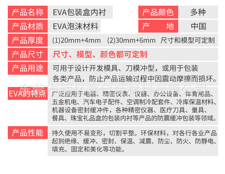 O1CN01TGwB0920dQIinOVOo_!!2200