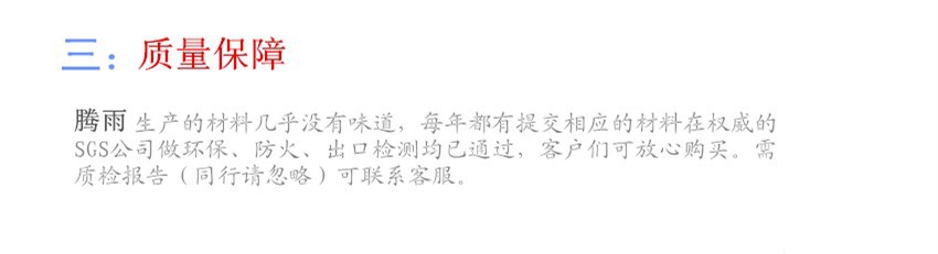 质量保证3_副本_副本