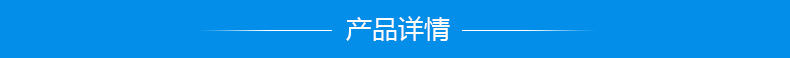 产品详情 绿