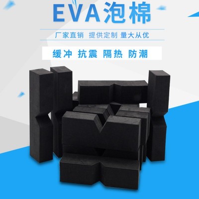 防静电黑色环保eva泡棉 防火阻燃高弹背胶eva模切片材冲压eva海绵图5
