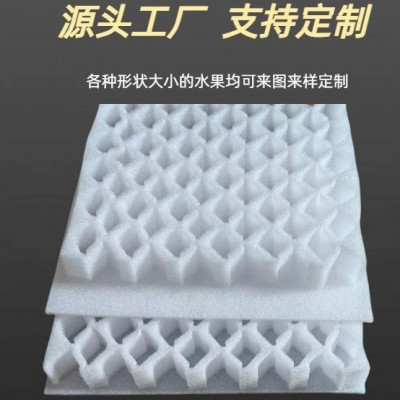 epe珍珠棉水果套桃子苹果李子杏子礼盒包装快递物流水果包装工厂图4