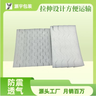 epe珍珠棉水果托蜂糖李泡沫网内衬快递防震防摔李子彩盒箱 子批发图4